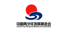 中国青少年发展基金会